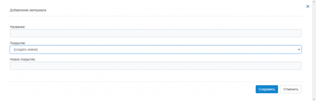 Название бумаги.png Название бумаги.png