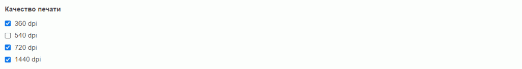 Качество-печати.gif Качество-печати.gif