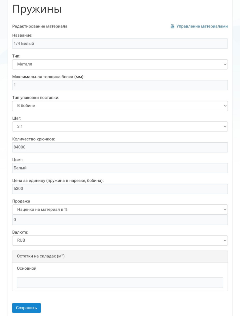 Создание пружины.jpg Создание пружины.jpg