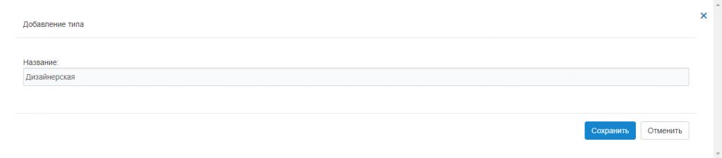 создание типа бумаги.png создание типа бумаги.png