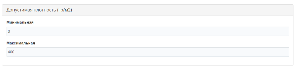Допустимая плотность.png