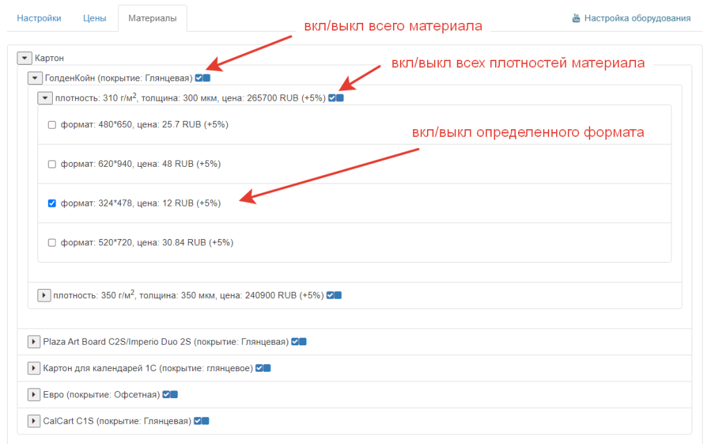 Бумага.png Бумага.png