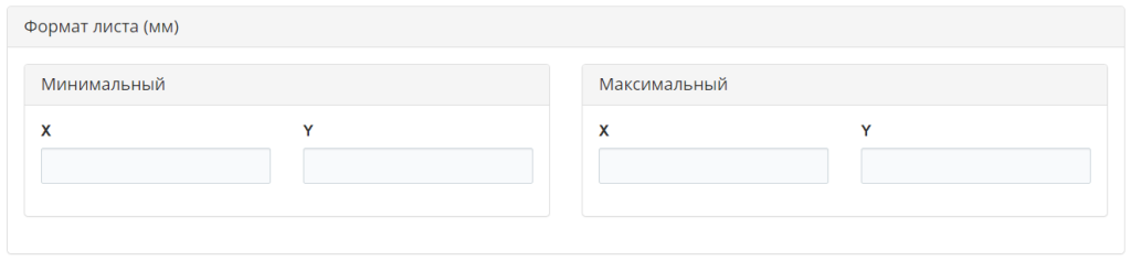 Формат листа.png Формат листа.png